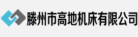 锯床,带锯床,金属带锯床,卧式带锯床,数控锯床,锯床厂家_5630福彩网